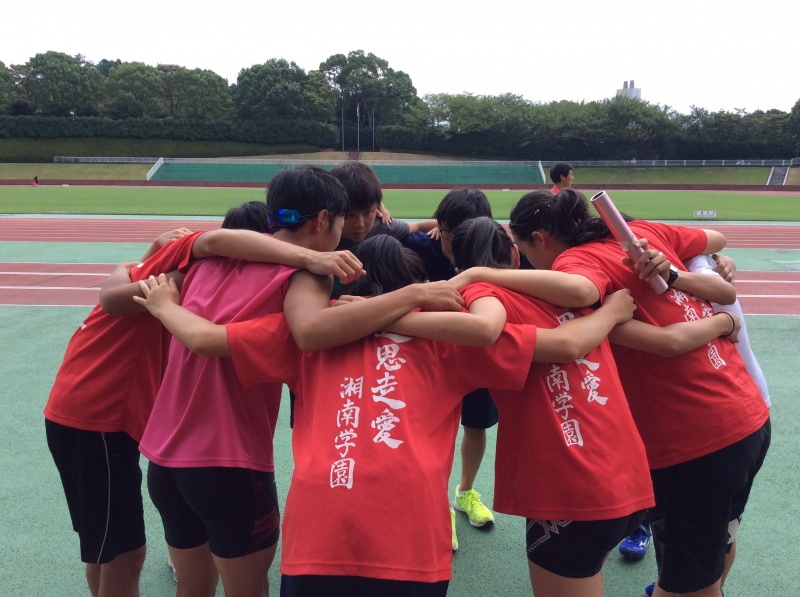 陸上競技部 湘南学園中学校高等学校