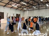 ダンス合宿２日目