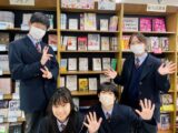 生徒のお手製「本の表紙」がジュンク堂書店で展示中！